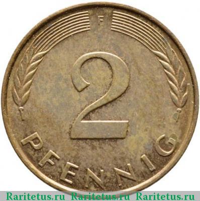 Реверс монеты 2 пфеннига (pfennig) 1995 года F 