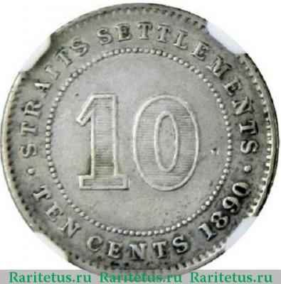 Реверс монеты 10 центов (cents) 1890 года   Стрейтс Сетлментс