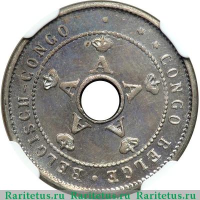 5 сантимов (centimes) 1910 года   Бельгийское Конго