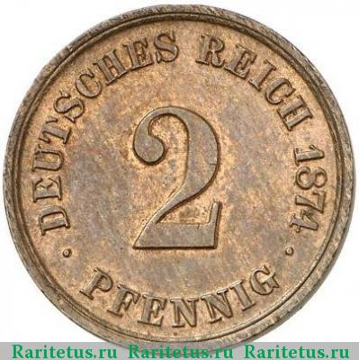 Реверс монеты 2 пфеннига (pfennig) 1874 года A 