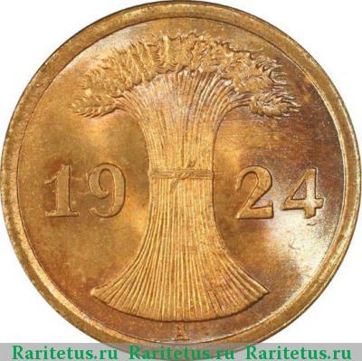 Реверс монеты 2 пфеннига (рентенпфеннига, rentenpfennig) 1924 года A 