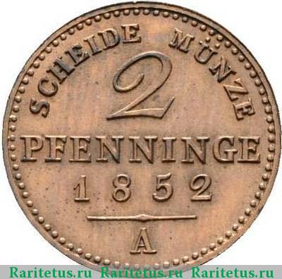 Реверс монеты 2 пфеннига (pfenninge) 1852 года A  Пруссия