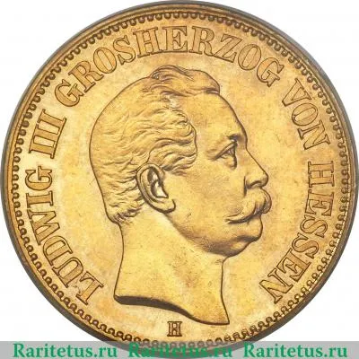 20 марок (mark) 1872 года   Германия (Империя)