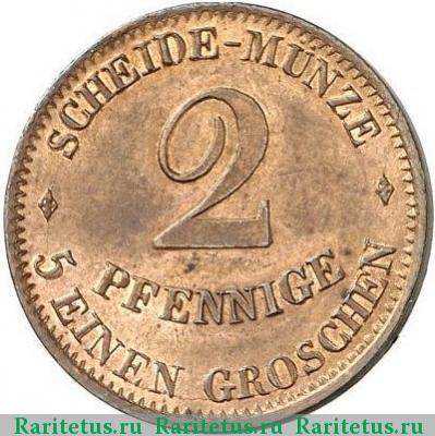 Реверс монеты 2 пфеннига (pfennige) 1851 года F 