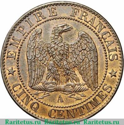 Реверс монеты 5 сантимов (centimes) 1862 года A  Франция