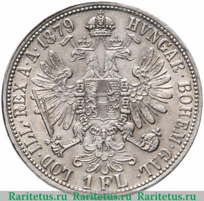 Реверс монеты 1 флорин (florin) 1879 года   Австрия