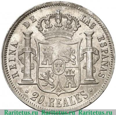 Реверс монеты 20 реалов (reales, дуро) 1855 года 6-и конечная звезда  Испания