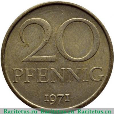 Реверс монеты 20 пфеннигов (pfennig) 1971 года  