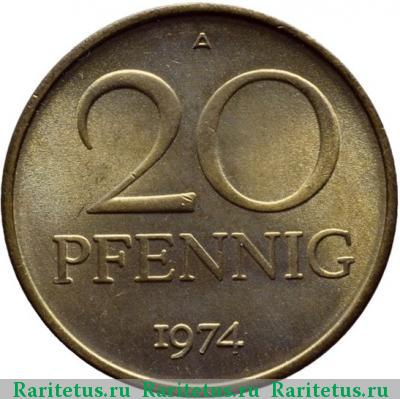 Реверс монеты 20 пфеннигов (pfennig) 1974 года A 