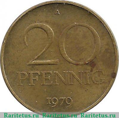 Реверс монеты 20 пфеннигов (pfennig) 1979 года A 