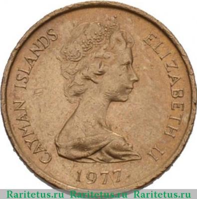 1 цент (cent) 1977 года   Каймановы острова