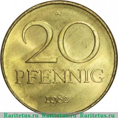 Реверс монеты 20 пфеннигов (pfennig) 1982 года A 