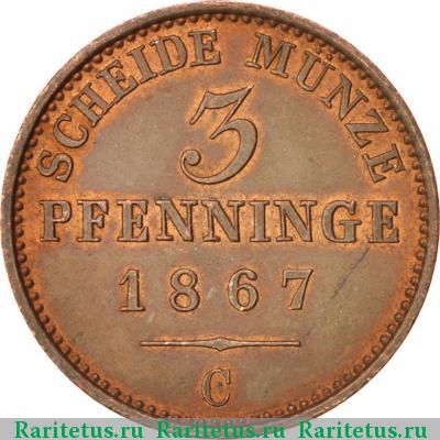 Реверс монеты 3 пфеннига (pfenninge) 1867 года   Пруссия
