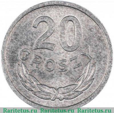 Реверс монеты 20 грошей (groszy) 1975 года   Польша