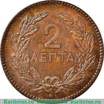 Реверс монеты 2 лепты 1869 года   Греция