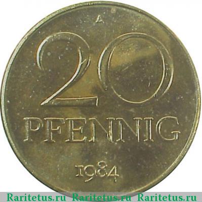 Реверс монеты 20 пфеннигов (pfennig) 1984 года A 