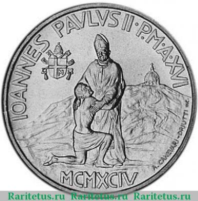 1000 лир (lire) 1994 года   Ватикан