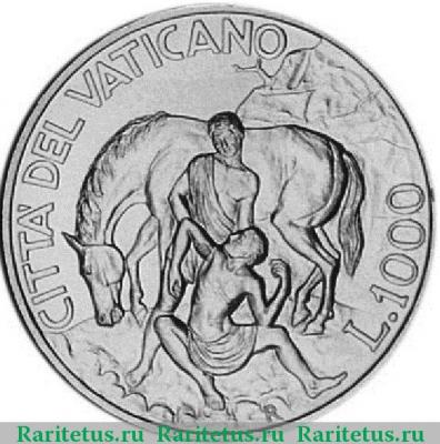 Реверс монеты 1000 лир (lire) 1994 года   Ватикан
