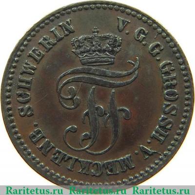 1 пфенниг (pfennig) 1872 года   Германия (Империя)