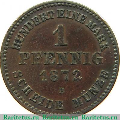 Реверс монеты 1 пфенниг (pfennig) 1872 года   Германия (Империя)