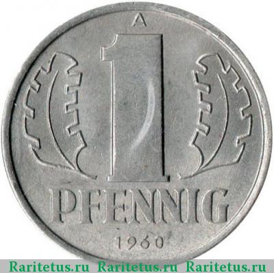 Реверс монеты 1 пфенниг (pfennig) 1960 года А 