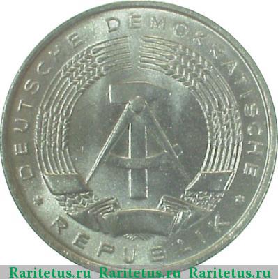 1 пфенниг (pfennig) 1962 года А 