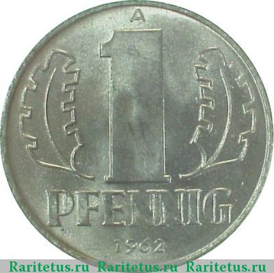 Реверс монеты 1 пфенниг (pfennig) 1962 года А 