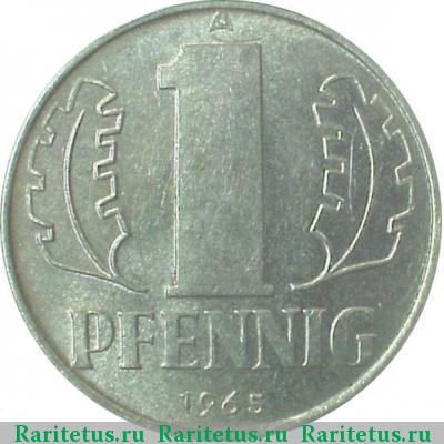 Реверс монеты 1 пфенниг (pfennig) 1965 года А 
