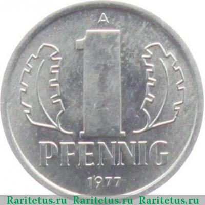 Реверс монеты 1 пфенниг (pfennig) 1977 года А 