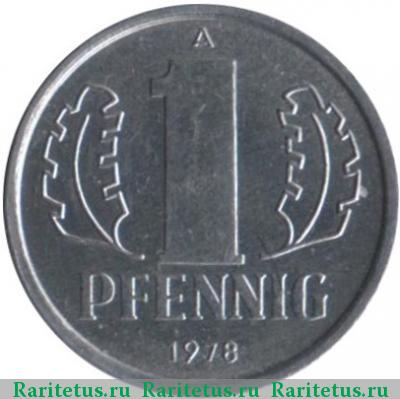 Реверс монеты 1 пфенниг (pfennig) 1978 года А 