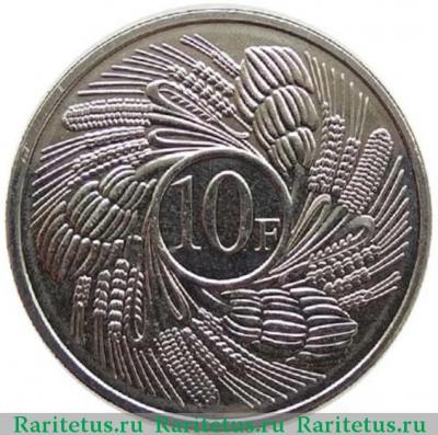 Реверс монеты 10 франков (francs) 2011 года   Бурунди