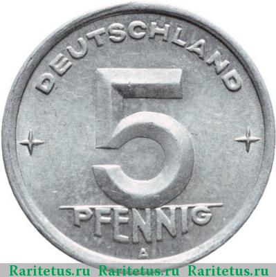 5 пфеннигов (pfennig) 1948 года А 