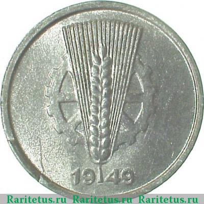 Реверс монеты 5 пфеннигов (pfennig) 1949 года А 