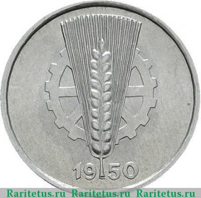 Реверс монеты 5 пфеннигов (pfennig) 1950 года А 