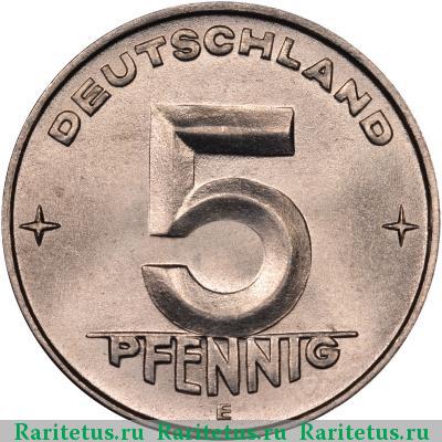 5 пфеннигов (pfennig) 1952 года E 