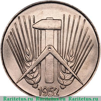 Реверс монеты 5 пфеннигов (pfennig) 1952 года E 