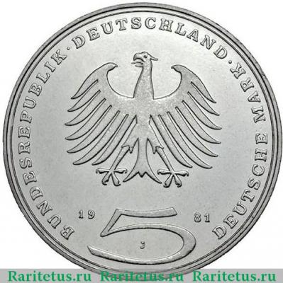 5 марок (deutsche mark) 1981 года  Лессинг Германия