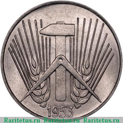 Реверс монеты 5 пфеннигов (pfennig) 1953 года A 