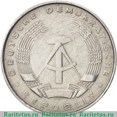 5 пфеннигов (pfennig) 1972 года А 