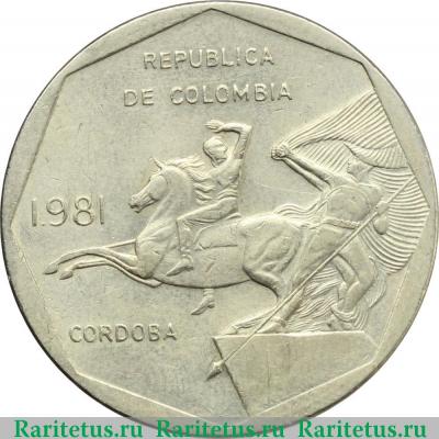10 песо (pesos) 1981 года   Колумбия