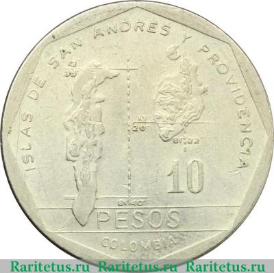 Реверс монеты 10 песо (pesos) 1981 года   Колумбия