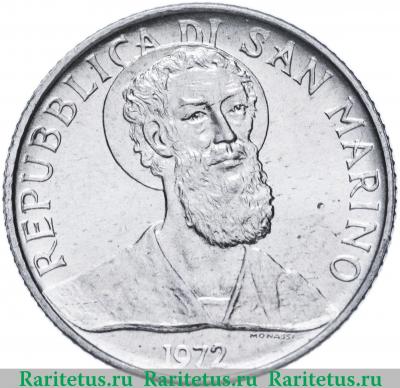 2 лиры (lire) 1972 года   Сан-Марино