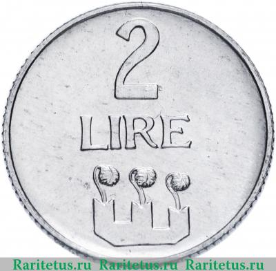Реверс монеты 2 лиры (lire) 1972 года   Сан-Марино
