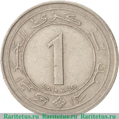Реверс монеты 1 динар (dinar) 1987 года   Алжир
