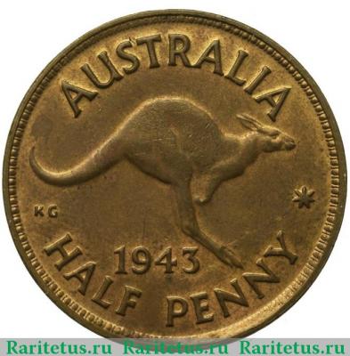 Реверс монеты 1/2 пенни (penny) 1943 года   Австралия