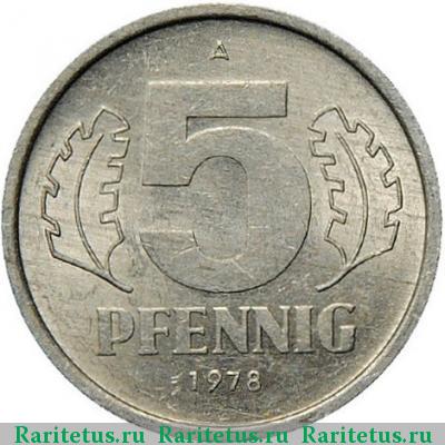 Реверс монеты 5 пфеннигов (pfennig) 1978 года А 