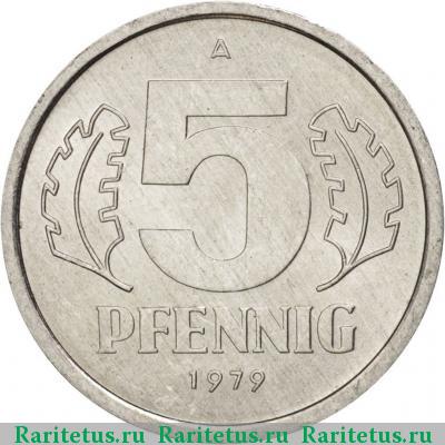 Реверс монеты 5 пфеннигов (pfennig) 1979 года А 