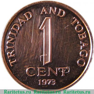 Реверс монеты 1 цент (cent) 1973 года   Тринидад и Тобаго