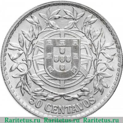Реверс монеты 50 сентаво (centavos) 1916 года   Португалия