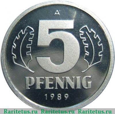 Реверс монеты 5 пфеннигов (pfennig) 1989 года А 